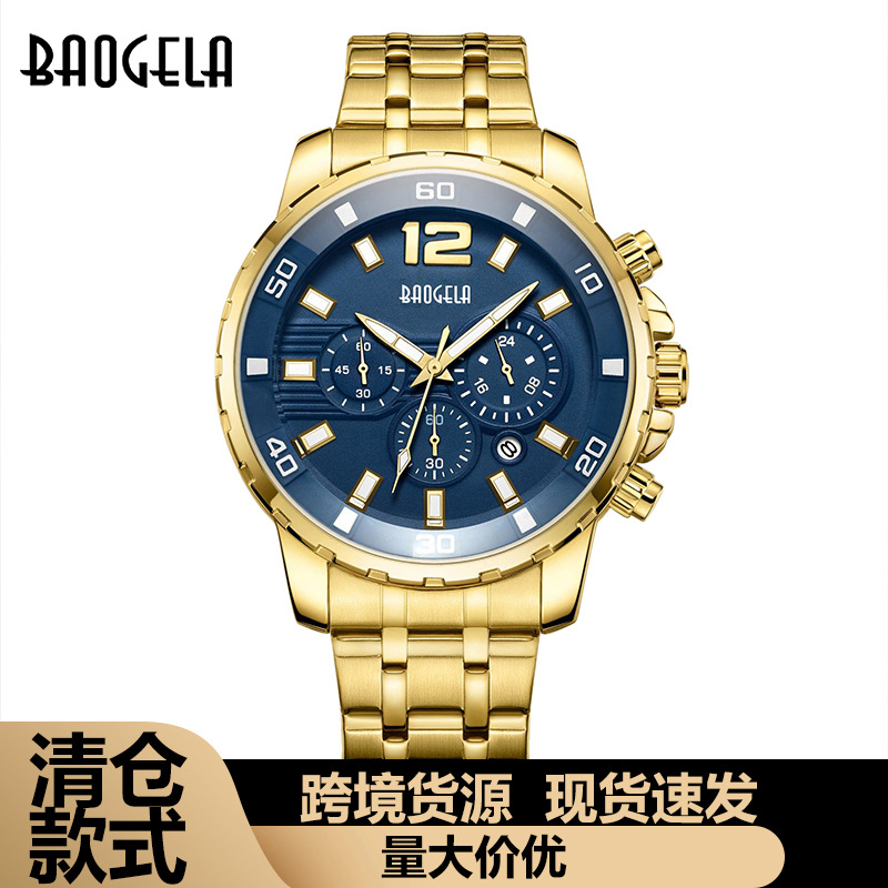 baogela新品跨境外贸 商务运动多功能男表防水计时夜光石英表代发