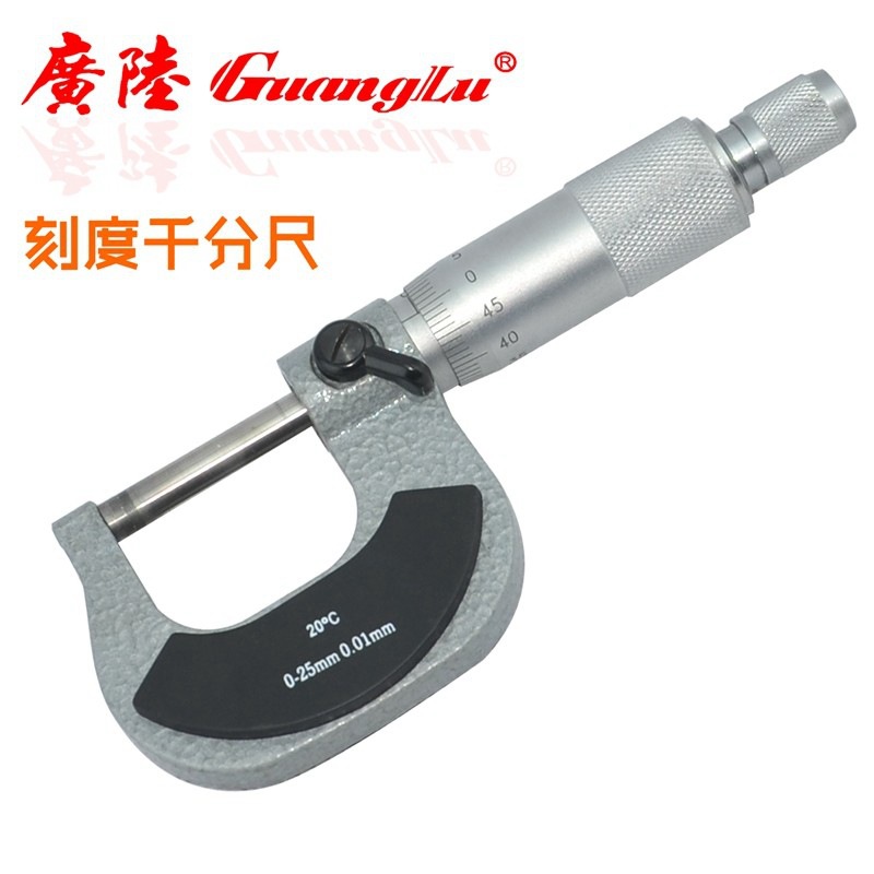 批发广陆外径千分尺0-25-50-75-100数显万分尺螺旋测微器高精度