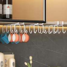 杯架杯子收纳置物架厨房悬挂式橱柜下挂架子免打孔沥水咖啡杯