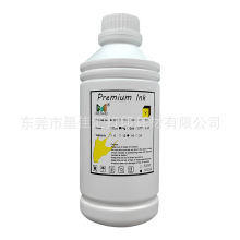 墨颂兼容爱普R270/R290/1390/R330/L805打印机 连供染料墨水500ML