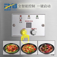 达意煲煲仔饭机全自动智能商用家用锅巴砂锅单层6头数码电煲仔炉