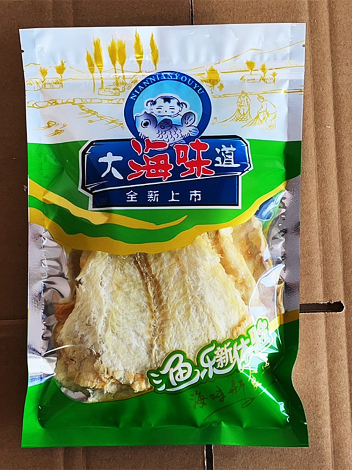 大海味道鳕鱼片烤鱼片山东特产即食原味海鲜休闲零食孕妇儿童