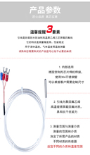 PT100温度传感器铂热电阻偶K型防水防腐耐高温贴片探头式测温飞之