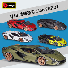 比美高1:18兰博Sian FKP37跑车仿真合金汽车模型成品收藏礼品摆件