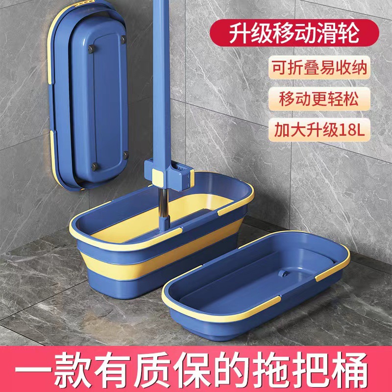 免手洗拖把折叠桶方形加厚加大水桶家用拖布桶清洁桶-阿里巴巴