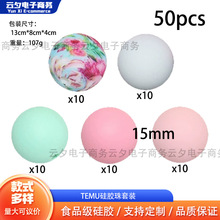 硅胶珠子硅胶圆珠圣诞节万圣节系列水转印硅胶珠Temu套装批发