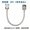 金属过线器 外露式过线器 门禁过线管 护线管 过线保护器 401|ms 金属过线器 外露式过线器 门禁过线管 护线管 过线保护器 401|ms