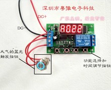 外部触发延时开关 轻触按钮 延时继电器/开关信号 定时模块/板