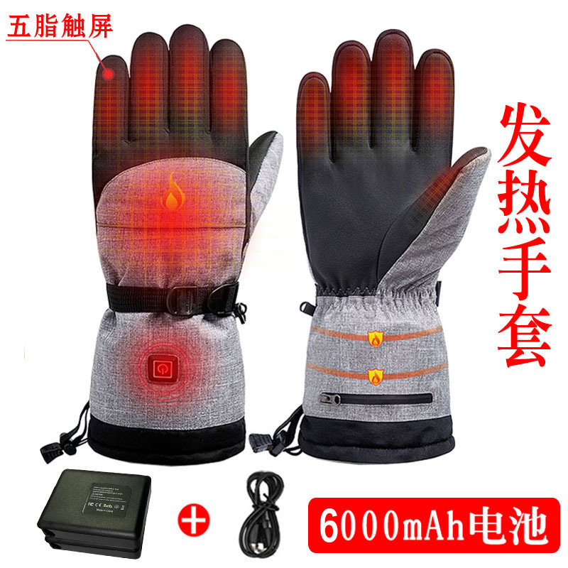 Cross-Border Smart Heating Gloves Full Fat Touch Screen Thermal Waterproof Motorcycle Outdoor Sports Electric Heating Ski Gloves