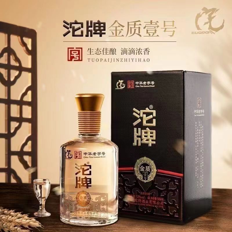 质量安全准入标准的生产许可证编号sc11551050250069评价订购说明内容