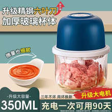 佑欣绞肉机家用电动小型多功能辅食蒜泥神器料理机自动碎肉搅拌粉