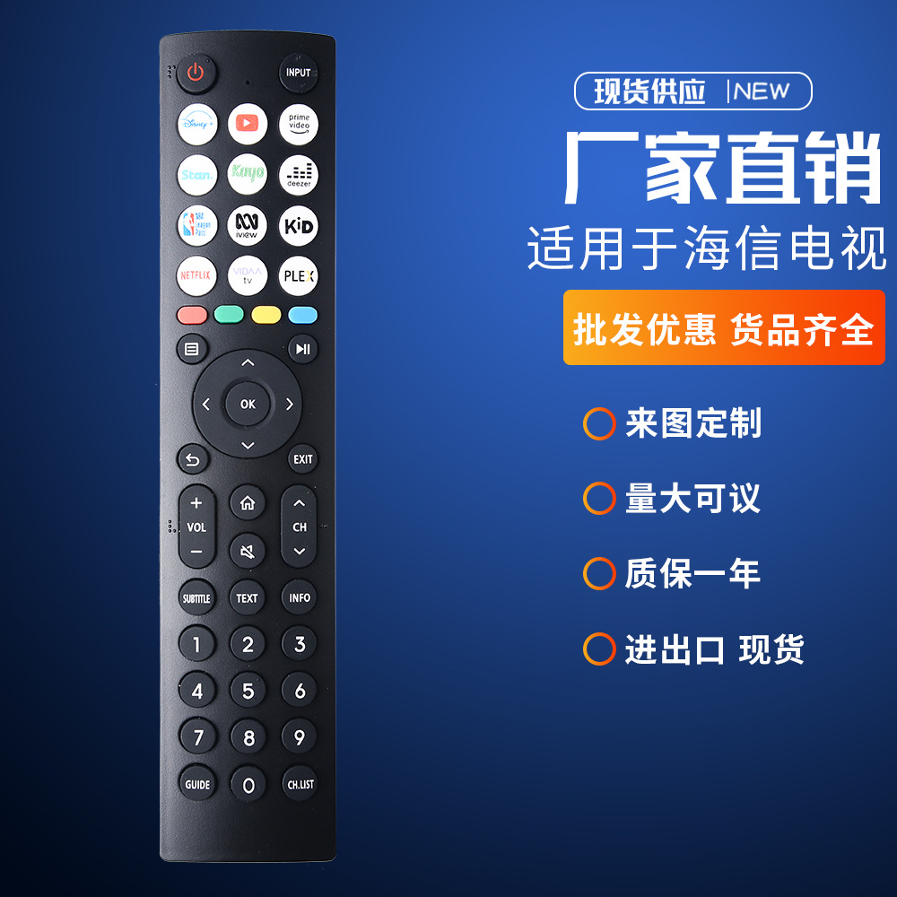 en2b36h适用于hisense 海信英文红外液晶高清4k电视遥控器-阿里巴巴