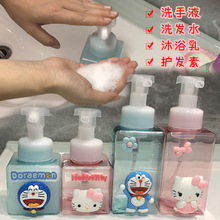 按压式慕斯起泡瓶子洗手液清洁专用发泡打泡器沫空瓶洗面奶沐浴露
