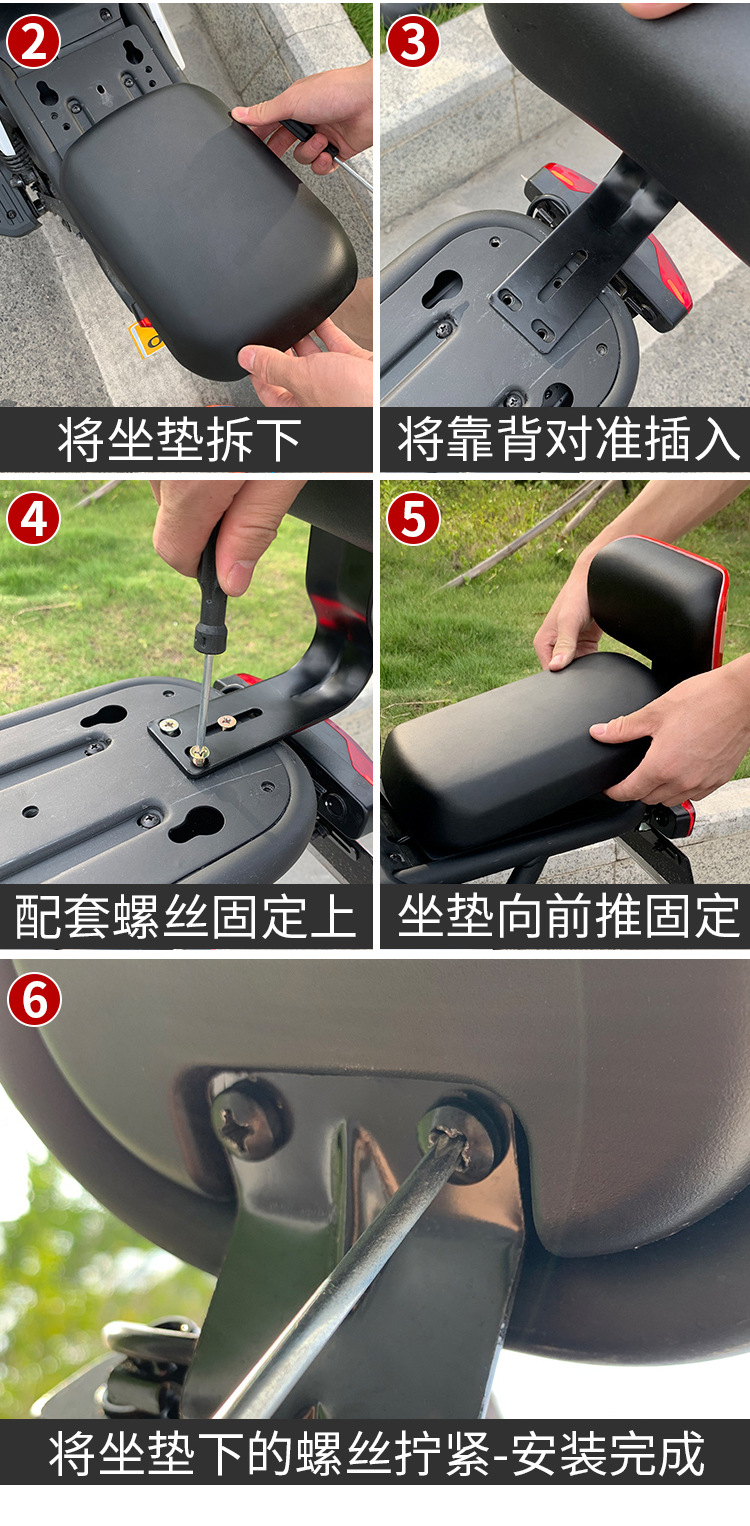 电动车后座儿童靠背通用爱玛雅迪台铃电瓶自行车座椅靠垫改装配件