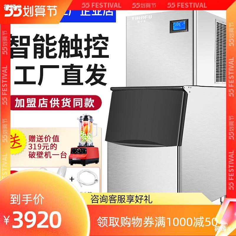 0成交0件意卡芙冰淇淋机商用雪糕机立式全自动圣代甜筒台式小