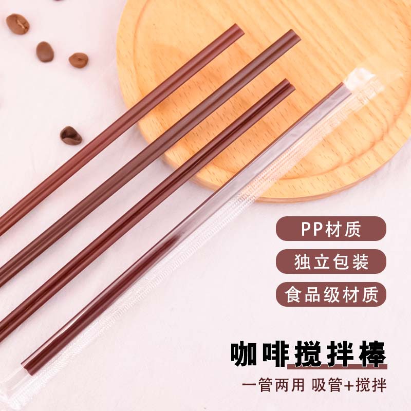 Factory Direct Sales Coffee Straw Coffee Stick Single Packing Disposable Straws Coffee Muddler Wooden Paper Bag