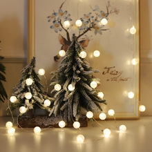 彩灯闪灯满天星氛围LED碎裂纹珠铜线灯节庆圣诞树礼盒装饰灯串灯