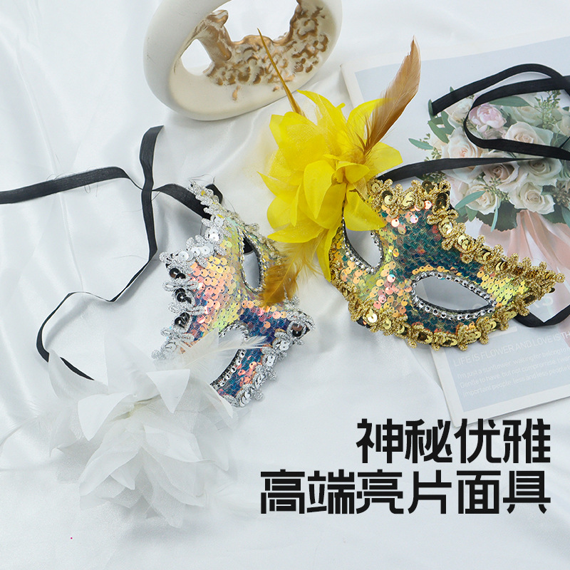 威尼斯公主半脸面具假面化妆舞会面具亮片侧花带钻面具派对高级感