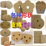 紅花單雙孔圓形艾絨餅電加熱艾灸器艾灸餅艾灸坐墊用艾餅廠家直銷