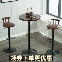 简约小吧台桌家用实木高脚圆桌子客厅咖啡厅北欧铁艺桌椅组合碳化