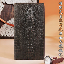 跨境外贸疯马皮长款钱包 两折真皮复古鳄鱼纹拉链手拿包男士钱包