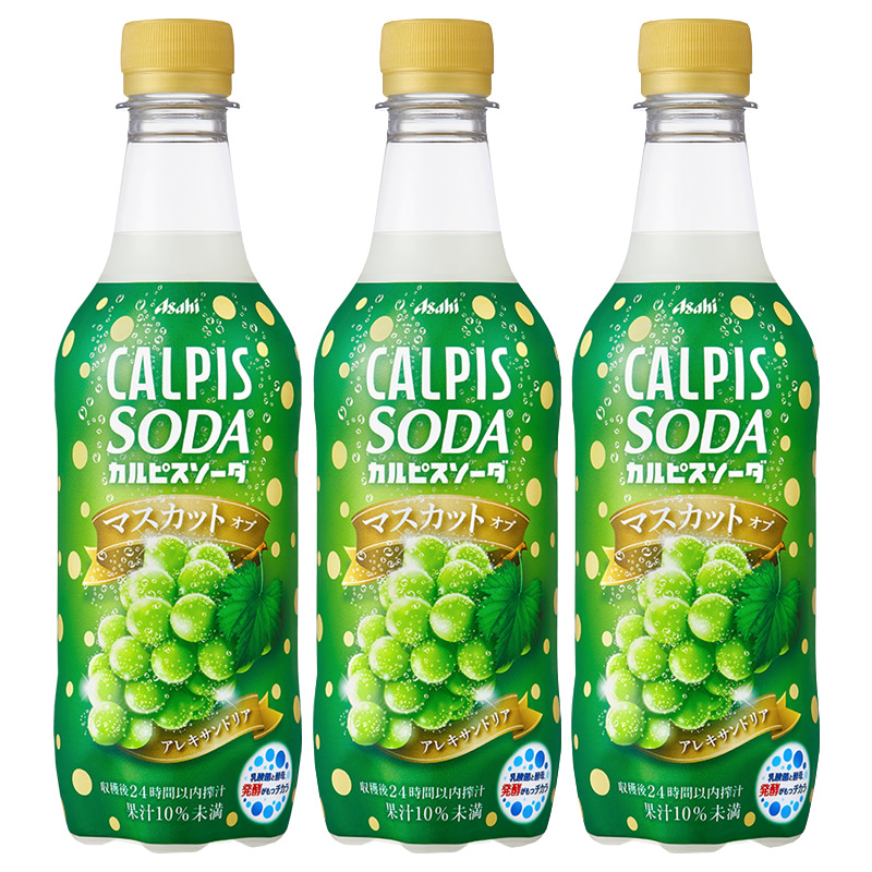 日本进口calpis可尔必思 乳酸菌饮料经典原味soda白葡萄味碳酸