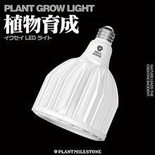 全光谱植物生长补光灯仿太阳光照上色防徒块根多肉热植绿植LE米柚