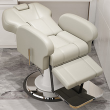 美容美发理发店椅子发廊可放倒电动头疗养发椅剪发修面养发馆