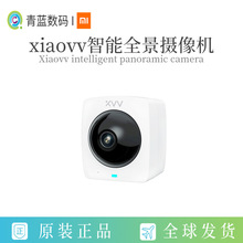 xiaovv智能全景摄像机无线监控高清室内免布线360度全景摄像头