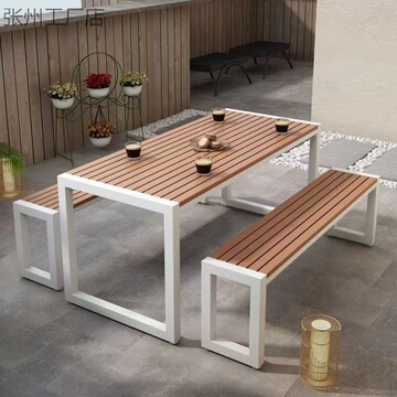 cyr新款户外庭院桌椅组合阳台休闲防晒室外公园家用户外塑木桌椅