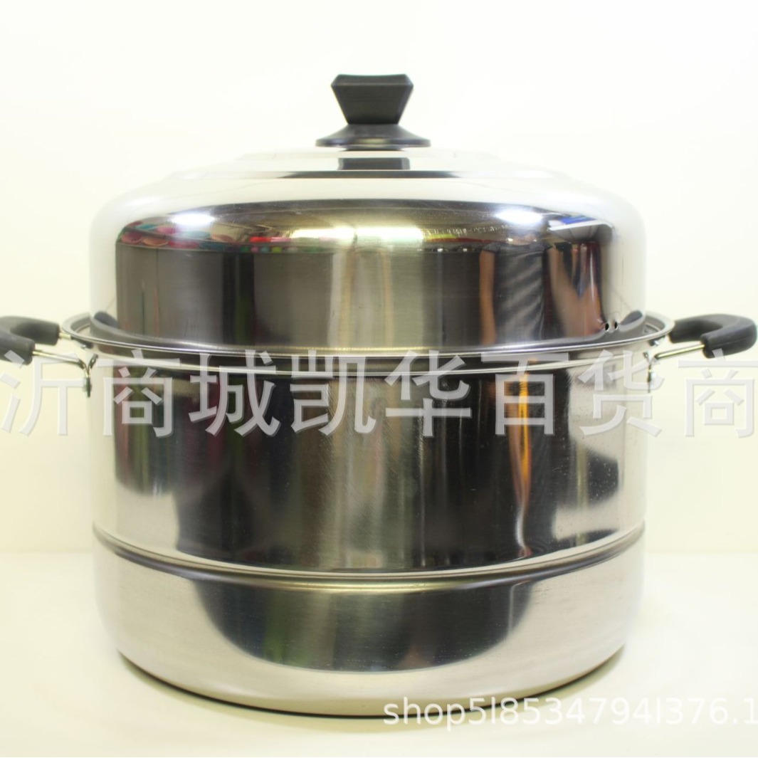 36#双篦蒸锅双蒸片日用百货家用双层大蒸锅39元批发临沂货源-阿里巴巴