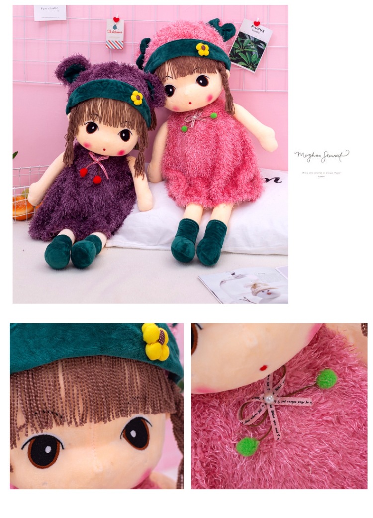 百变菲儿布娃娃可爱公主女孩儿大号抱枕生日礼物女生儿童玩具批发