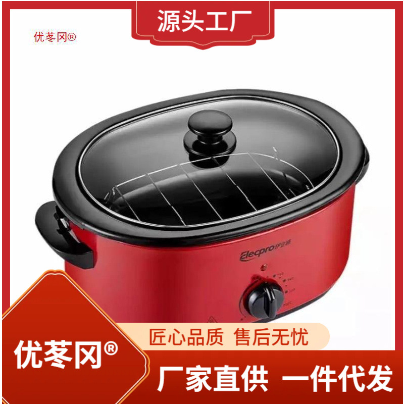 环绕烤红薯伊立浦自动控温加热电烤炉简易多功能电烤箱烤肉家用