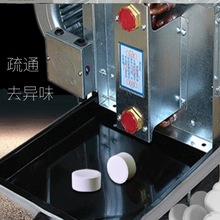 空调风机盘管杀菌片接水盘必洁去异味疏通防霉冷凝管道清洗剂