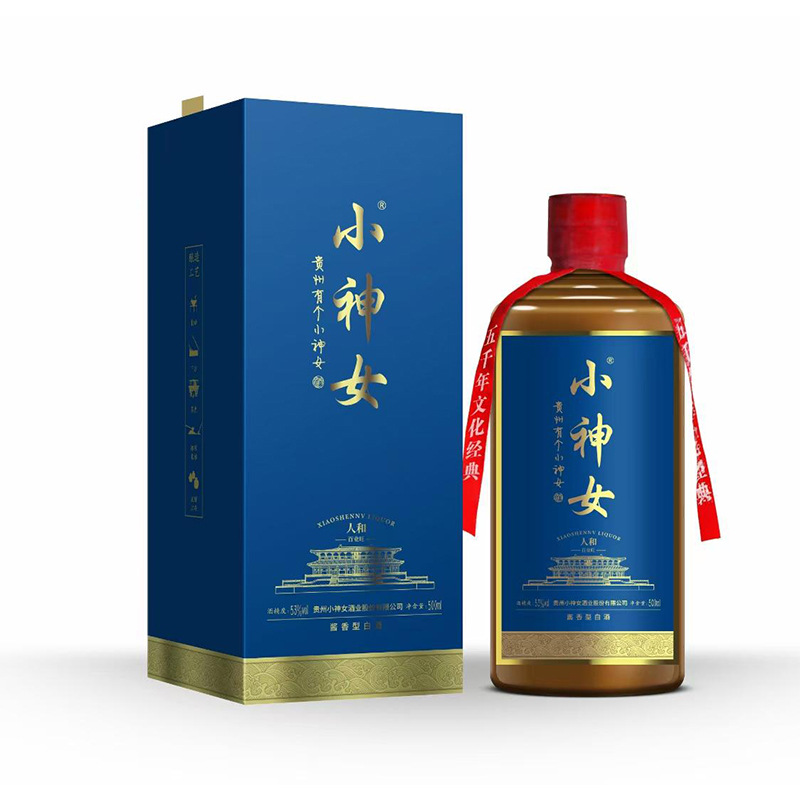 白酒批发贵州小神女酒人和酒53度纯粮酿造大曲坤沙酱香酒一件代发