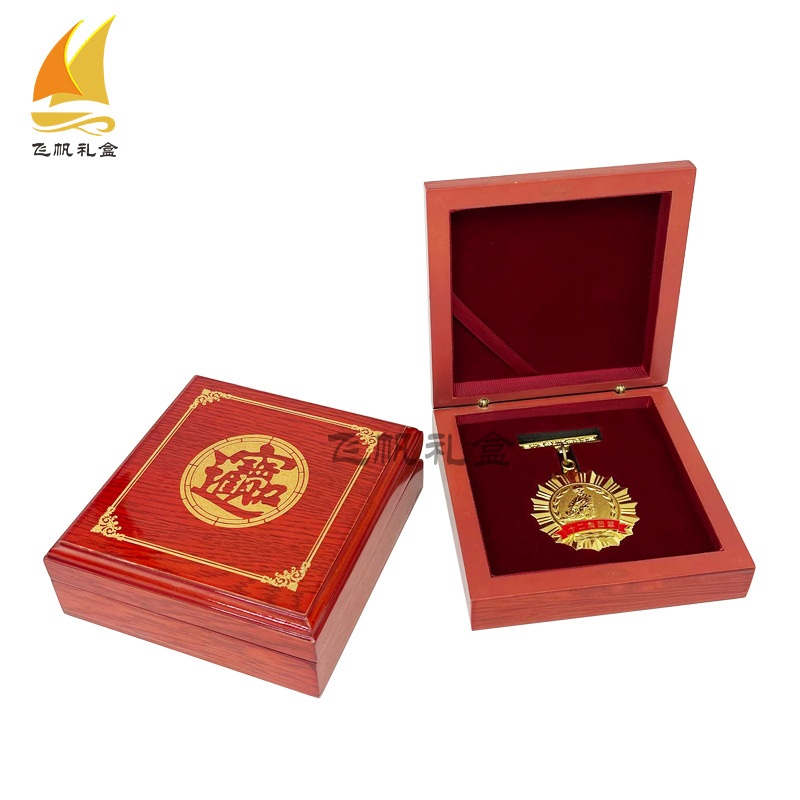 厂家定做徽章包装盒新款勋章奖章盒子批发纪念币金银币木盒box