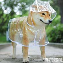 狗狗雨衣大中小型金毛比熊犬防水宠物雨衣大型犬狗雨衣防暴雨全身