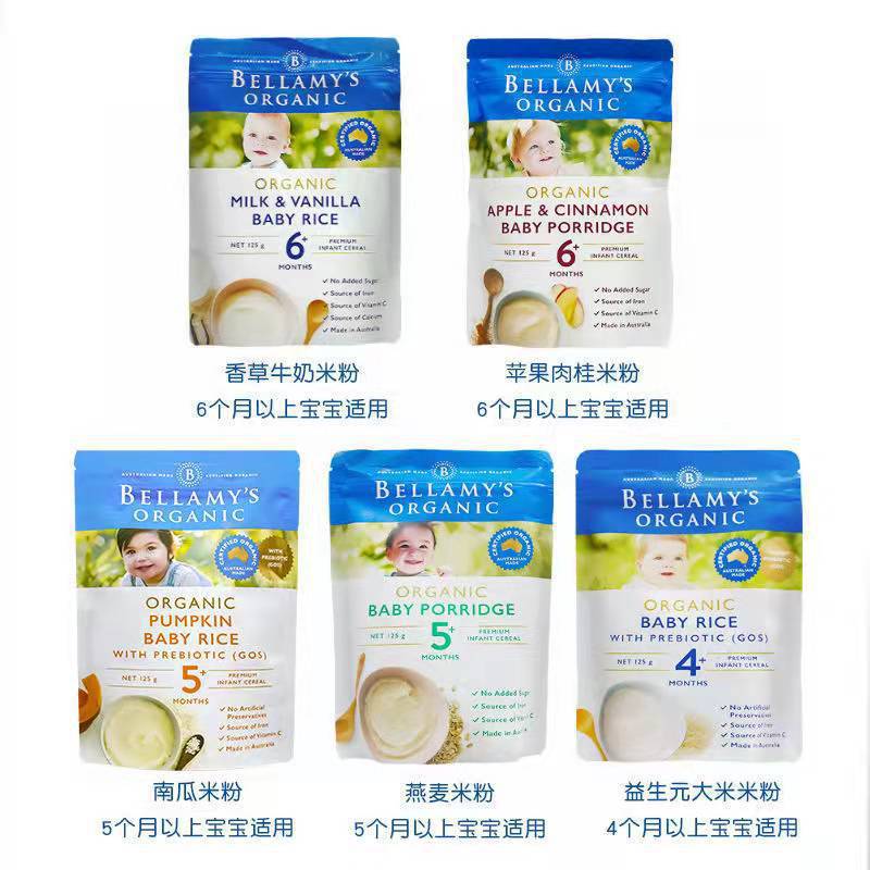 澳洲贝拉米有机高铁米粉4 大米5 燕麦南瓜6 香草肉桂宝宝米糊125g