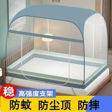 蒙古包蚊帐免安装可折叠1.5米床单双人1.8家用双门有底无底防床厂