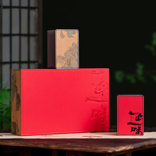 新款中国风礼盒茶叶包装盒小盒茶礼铁观音包装空盒高档复古礼盒