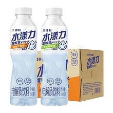 三得利水漾力青提柠檬电解质饮料500ml*15瓶整箱【新品上市】