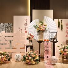 新中式订婚布置装饰全套kt板订婚宴套餐背景板摆件假花摆台小家里