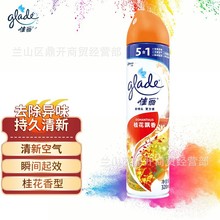 佳丽（Glade） 空气清新喷雾 320ml 桂花香型 香薰 除异味 芳香剂