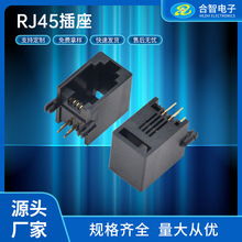 RJ11 4P4C电话插座90度全塑RJ11卧式4P4C网口插座 RJ45网络接口