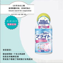 冷水爆炸盐洗衣去污渍彩漂粉彩白色衣物增白外贸跨境OEM贴牌定制