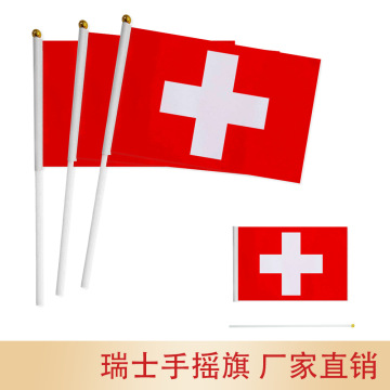 跨境现货14×21 20×28cm瑞士手摇旗7号8号瑞士国旗涤纶带杆旗帜