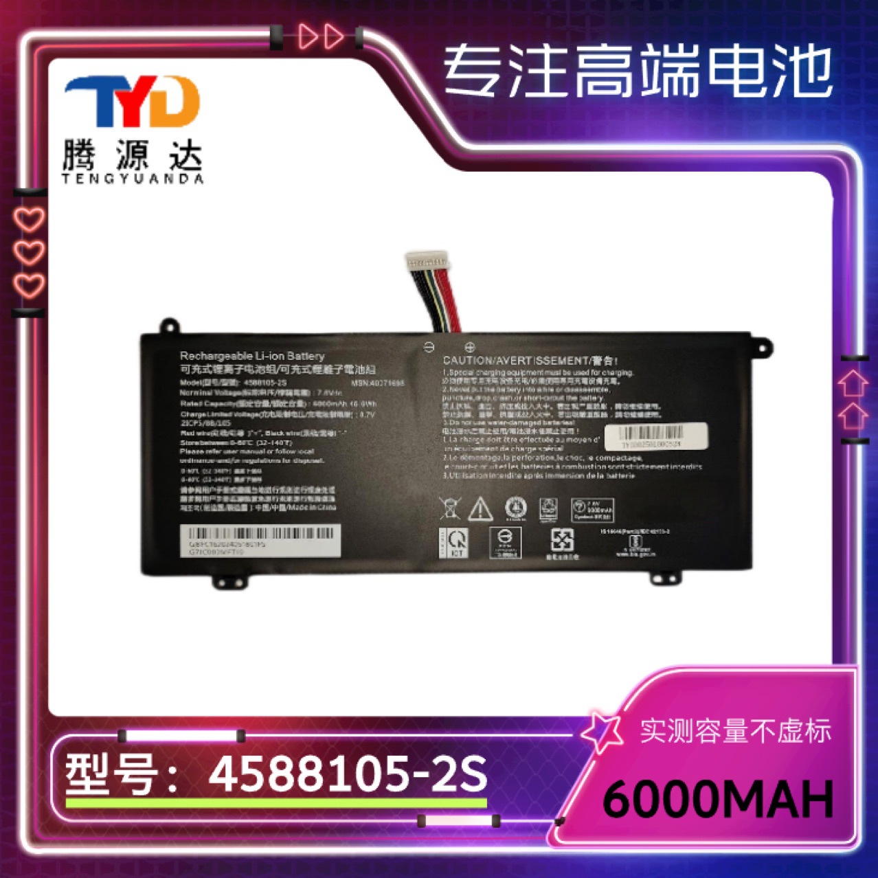 4588105-2S 适用东芝Dynabook卫星pro C50-E C40-H C40-J电脑电池