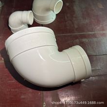 PVC 排水异径弯头 排水管异径110变50 75 90 度直角大小管配件