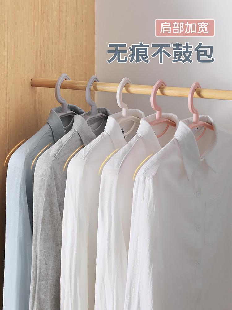 Seamless Wide Shoulder Hanger Thickened Home Non-Slip Clothes Hanger Adult Plastic Clothes Hanger Dormitory Students Clothes Support