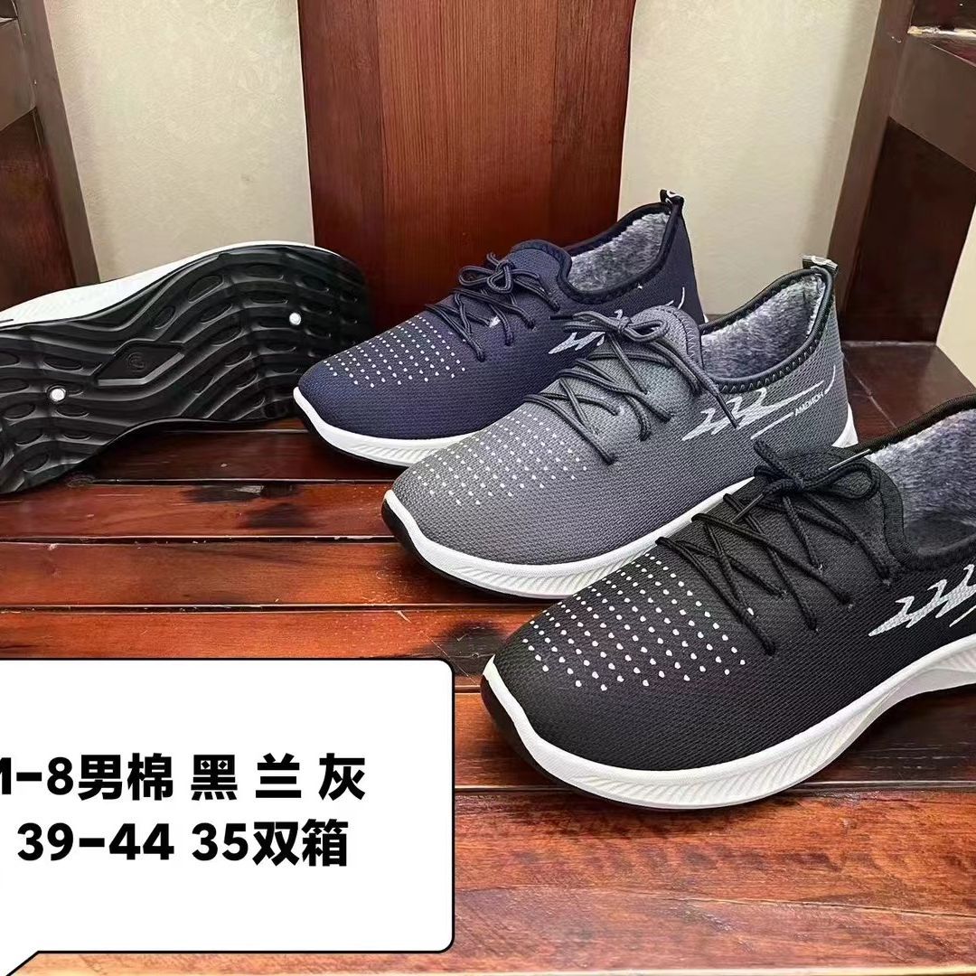 2023 Spring New Old Beijing Cloth Shoes Slip-on Thick Cloth Shoes Comfortable Men and Women Same Style Walking Shoes